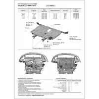 Защита картера + КПП АвтоБроня Toyota Corolla 2002-2006/Allex рест/BYD 111.09531.1