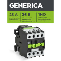 Контактор GENERICA КМИе-22510 25А 36В/АС3 1NO KKME21-025-036-10
