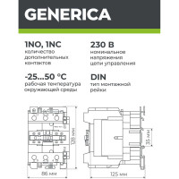 Контактор GENERICA КМИе-49512 95А 230В/АС3 1НО,1НЗ KKME41-095-230-11