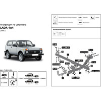 Фаркоп разборный ВАЗ 2121 4x4 вкл. Urban 1977-2021, 2131 4x4 вкл. Urban 1993-2021 BERG F.6014.004