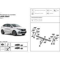 Фаркоп разборный для Lada Xray 2015-н.в., Xray Cross 2018-н.в., шар A, 1100/75 кг BERG F.6015.002