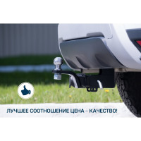 Фаркоп VW Tiguan (2016-), Skoda Karoq (2020-), Kodiaq (2017-), шар Е, 2000/75 кг BERG F.5111.002