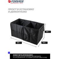 Сумка-органайзер в багажник автомобиля Forsage F-ITA10706(50531)