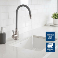 Смеситель для кухни ARGOTECH СОЛИД \ SOLID серый, пластичный излив, d-35, нерж. сталь 43328