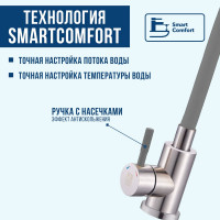 Смеситель для кухни ARGOTECH СОЛИД \ SOLID серый, пластичный излив, d-35, нерж. сталь 43328