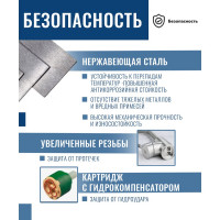 Смеситель для кухни ARGOTECH СОЛИД \ SOLID серый, пластичный излив, d-35, нерж. сталь 43328