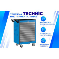 Инструментальная тележка Верстакофф TNC 950.9 135010