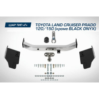 Фаркоп торцевой Toyota Land Cruiser Prado 120 02-09/150 09- кроме Black Onyx BERG F.5714.002