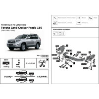 Фаркоп торцевой Toyota Land Cruiser Prado 120 02-09/150 09- кроме Black Onyx BERG F.5714.001