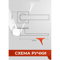 Ручка на раздельном основании VETTORE R06.085 GR графит 20236
