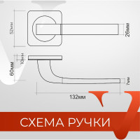 Ручка на раздельном основании VETTORE R06.170 AB бронза 20254