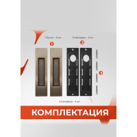 Ручка на раздвижные двери VETTORE L 020 AB бронза 20489