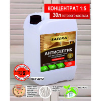 Антисептик для дерева для внутренних работ SAFORA (концентрат 1:5), 5 литров АН03