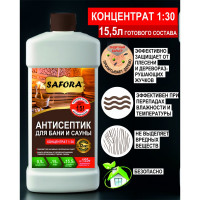 Антисептик для бани и сауны SAFORA (концентрат 1:30) 0,5 л АН01