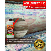 Антисептик для бани и сауны SAFORA (концентрат 1:30) 0,5 л АН01