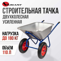 Строительная, двухколесная тачка Variant ПРОМО 110 л, 2 колеса 3.25/3.00-8, корыто 0.7 мм. 12110Пм
