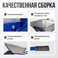 Строительная, двухколесная тачка Variant ПРОМО 110 л, 2 колеса 3.25/3.00-8, корыто 0.7 мм. 12110Пм