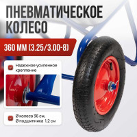 Строительная, двухколесная тачка Variant ПРОМО 110 л, 2 колеса 3.25/3.00-8, корыто 0.7 мм. 12110Пм
