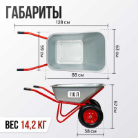 Строительная двухколесная усиленная тачка Variant 110 л, 2 колеса 4.80/4.00-8, грузоподъемность 180кг. 12110