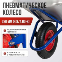 Строительная, одноколесная тачка Variant, ПРОМО 110л, колесо 4.80/4.00-8, грузоподъемность 180кг, корыто 0.7 мм. 11110П
