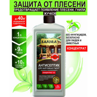 Антисептик для дерева для фасадных и внутренних работ SAFORA (концентрат 1:9, 1 литр) АН04