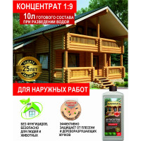 Антисептик для дерева для фасадных и внутренних работ SAFORA (концентрат 1:9, 1 литр) АН04