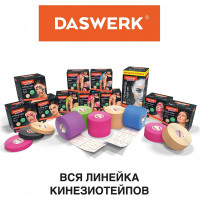 Кинезио тейп/лента для лица DASWERK лифтинг эффект, 2.5 смх5 м, 2 рулона, розовый 680013