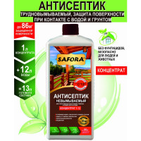 Невымываемый антисептик для дерева SAFORA (концентрат 1:12; 1 литр) АН08