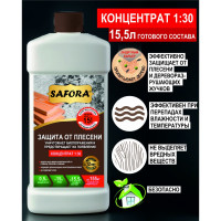 Защита от плесени SAFORA (концентрат 1:30; 0,5 литра) АН07