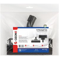 Насадка универсальная "Турбо - интенсивная уборка" для профессионального пылесоса под трубки 35 мм OZONE UN-12435