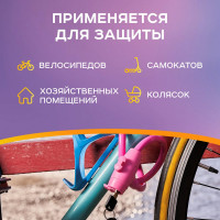 Тросовый замок для велосипедов и колясок с ключом Четыре сезона 65 см, розовый 79-0364