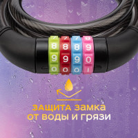 Тросовый кодовый замок для велосипедов и колясок Четыре сезона 100 см, черный 79-0206