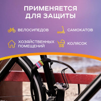 Тросовый кодовый замок для велосипедов и колясок Четыре сезона 100 см, черный 79-0206