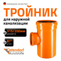 Тройник наружной канализации Ostendorf 87 градусов, 315х200 225420