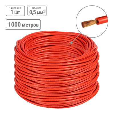 Провод TDM ELECTRIC ПуГВнг(А)-LS 1x0,5 ГОСТ (1000м), красный SQ0124-0759