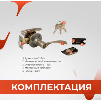 Ручка-защёлка VETTORE a8023 et ab, ключ-поворотник, бронза 20131