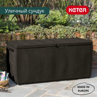 Сундук Keter Storage Capri 305L коричневый 230404