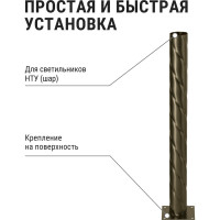Опора витая металлическая садово-парковая TDM ELECTRIC, h=600 мм, цвет бронза металлик SQ0330-0413