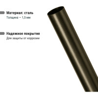 Опора металлическая садово-парковая TDM ELECTRIC, h=1200 мм, цвет бронза металлик SQ0330-0405