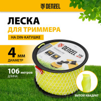 Леска FLEX CORD витой квадрат 4 мм, 106 м, на DIN катушке для триммера Denzel 96803