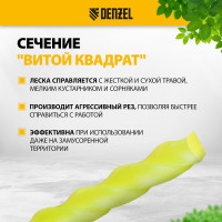 Леска FLEX CORD витой квадрат 4 мм, 106 м, на DIN катушке для триммера Denzel 96803