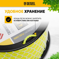 Леска FLEX CORD витой квадрат 4 мм, 106 м, на DIN катушке для триммера Denzel 96803