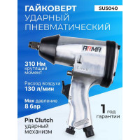 Ударный пневматический гайковерт ARMA 1/2 SU5040