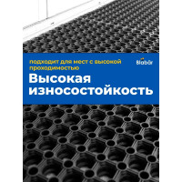 Грязезащитный коврик Blabar ячейка, 500x1000x16 мм, резиновый 100% 92248