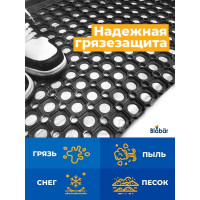 Грязезащитный коврик Blabar ячейка, 500x1000x16 мм, резиновый 100% 92248