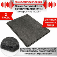 Звуко-теплоизолирующий материал Dreamcar Voilok Lite, уп. 2 листа VI-10M-S075100P1125