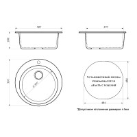 Кухонная мойка Azario Vital 507x507x200 мм, черная CS 00078345