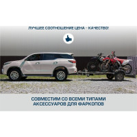Фаркоп для Mitsubishi Pajero Sport II, III поколение 2008-2020, шар F, 2000/75 кг, BERG F.4015.002