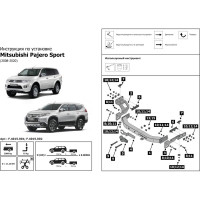 Фаркоп для Mitsubishi Pajero Sport II, III поколение 2008-2020, шар F, 2000/75 кг, BERG F.4015.002