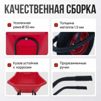 Строительная, одноколесная тачка Variant, с ЦВЕТНЫМ ПЛАСТИКОВЫМ корытом, колесо 4.80/4.00-8, 120 л. 11120ЗПК 12120ЗПК